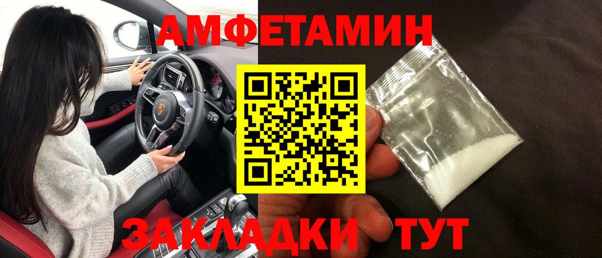 Миллерово  ОМГ ОМГ tor  Вход с VPN  АМФЕТАМИН 97%  АМФЕТАМИН 