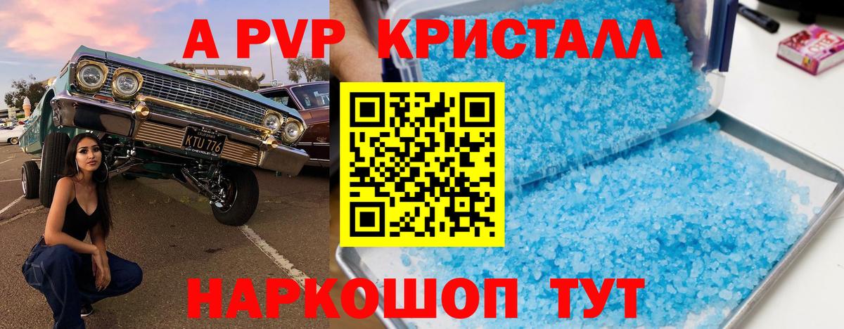 A PVP СК Миллерово