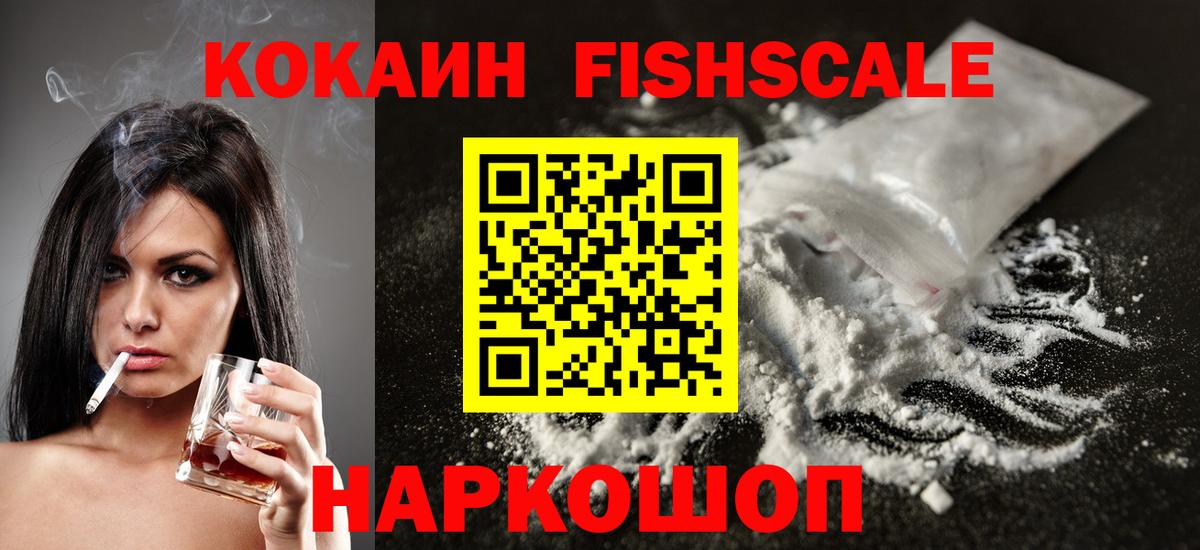 COCAIN 97% Миллерово