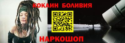 кокаин колумбия Гусь-Хрустальный