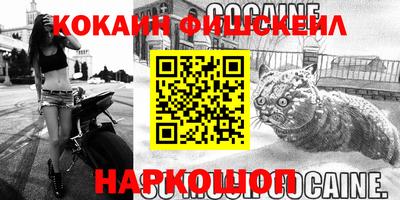 кокаин колумбия Гусь-Хрустальный