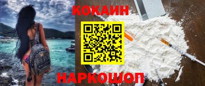 бутик Гусиноозёрск