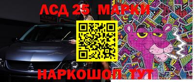 скорость Гусев