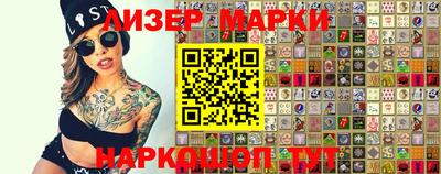 бутик Гусиноозёрск