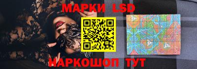 бутик Гусиноозёрск