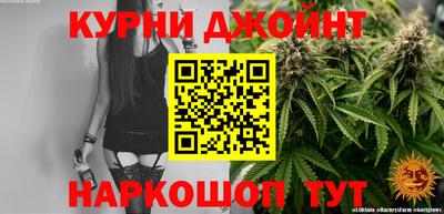 бутик Гусиноозёрск