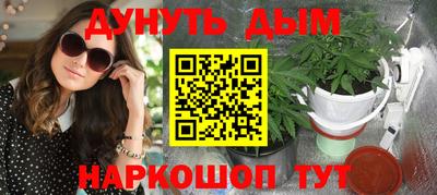 бутик Гусиноозёрск