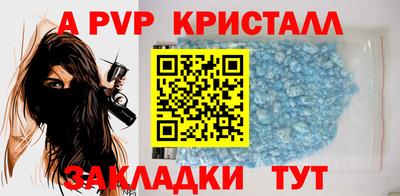 кокаин колумбия Гусь-Хрустальный