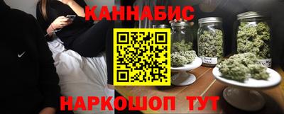 бутик Гусиноозёрск