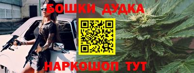 бутик Гусиноозёрск
