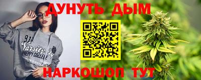 бутик Гусиноозёрск