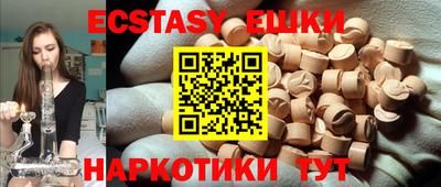 бутик Гусиноозёрск