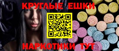 бутик Гусиноозёрск