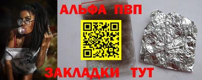 бутик Гусиноозёрск