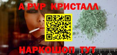 бутик Гусиноозёрск