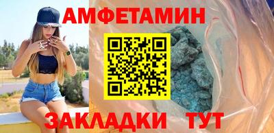 бутик Гусиноозёрск