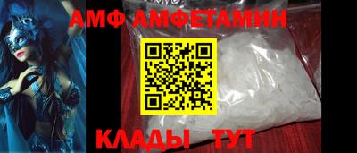бутик Гусиноозёрск