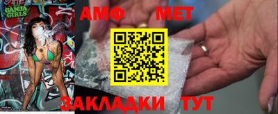 бутик Гусиноозёрск