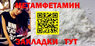 кокаин колумбия Гусь-Хрустальный