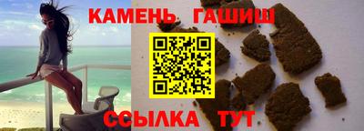 кокаин колумбия Гусь-Хрустальный