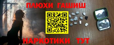 кокаин колумбия Гусь-Хрустальный