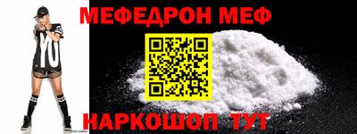 бутик Гусиноозёрск