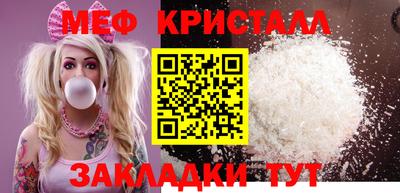 бутик Гусиноозёрск