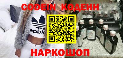 кокаин колумбия Гусь-Хрустальный
