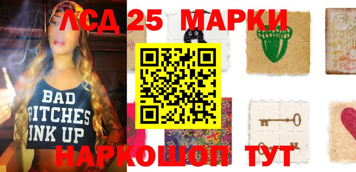 LSD-25 экстази кислота Миллерово