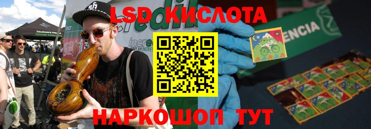 ЛСД экстази ecstasy  Вход с VPN  Лсд 25 экстази ecstasy  Миллерово 