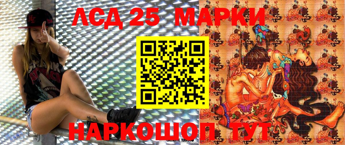 Марки N-bome  Наркотические марки 1500мкг  Вход с VPN  Наркотические марки 1500мкг  Миллерово 