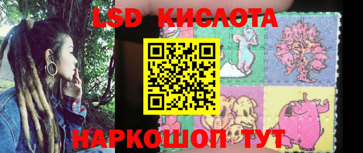 Миллерово  Вход с VPN  ТГК  Меф   Гашиш  Канабис  Cocaine 
