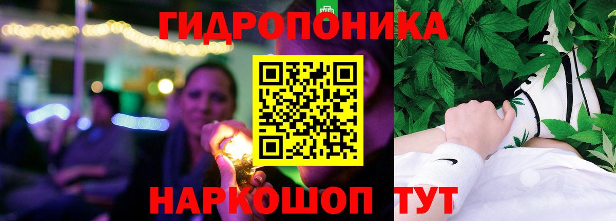 Марихуана MAZAR  Бошки Шишки индика  Каннабис AK-47  Миллерово  Бошки Шишки тримм  Вход с VPN 